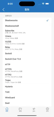 梯子加速器跑路android下载效果预览图